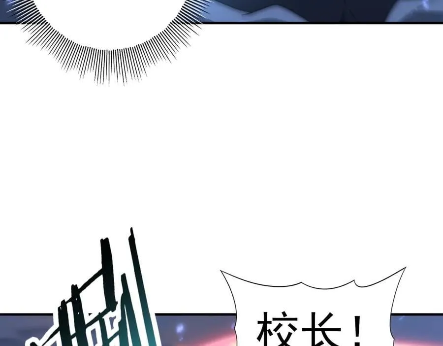 第113话 你的气味 第26页