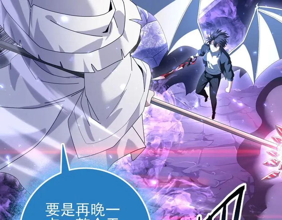 第113话 你的气味 第31页