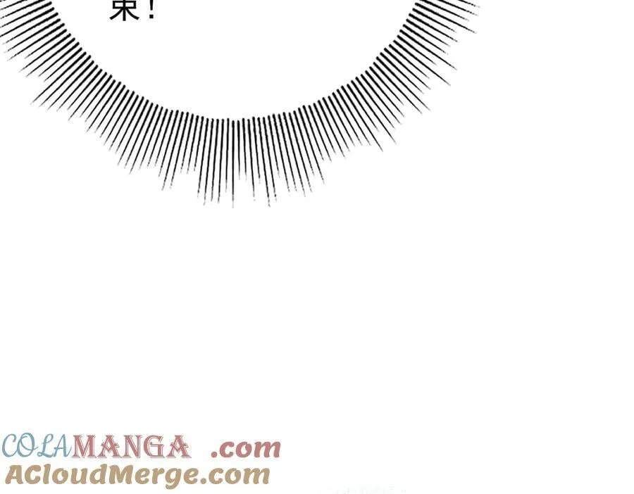 第113话 你的气味 第69页