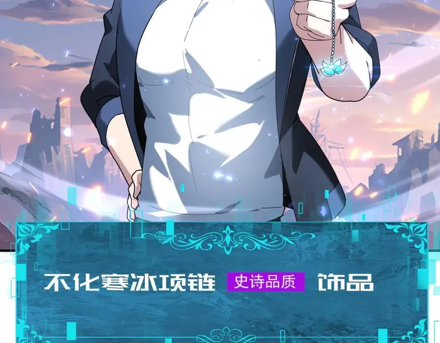 第113话 你的气味 第98页