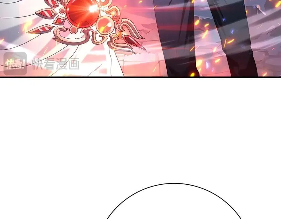 第113话 你的气味 第104页