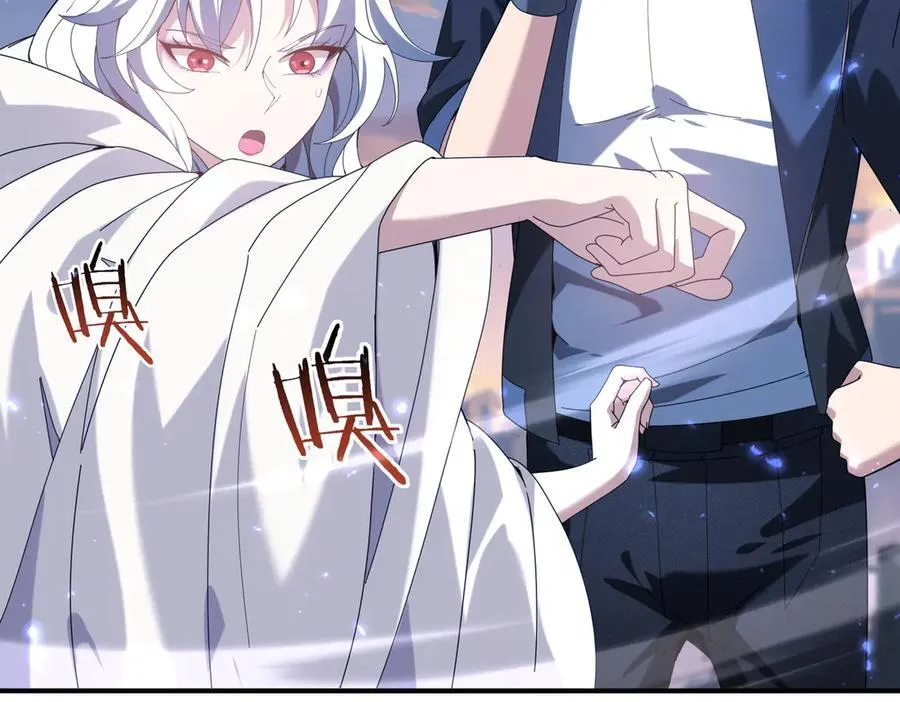 第113话 你的气味 第111页