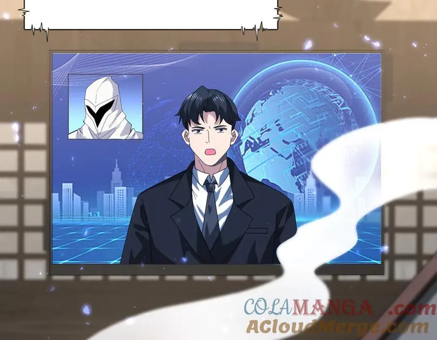 第113话 你的气味 第125页