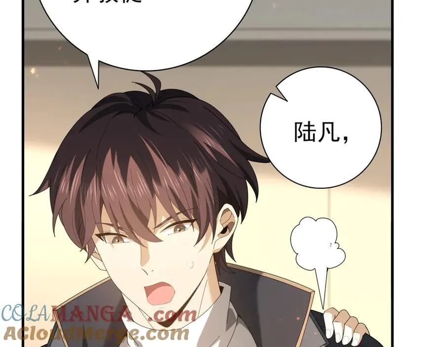 第114话 暗影岛气息 第53页