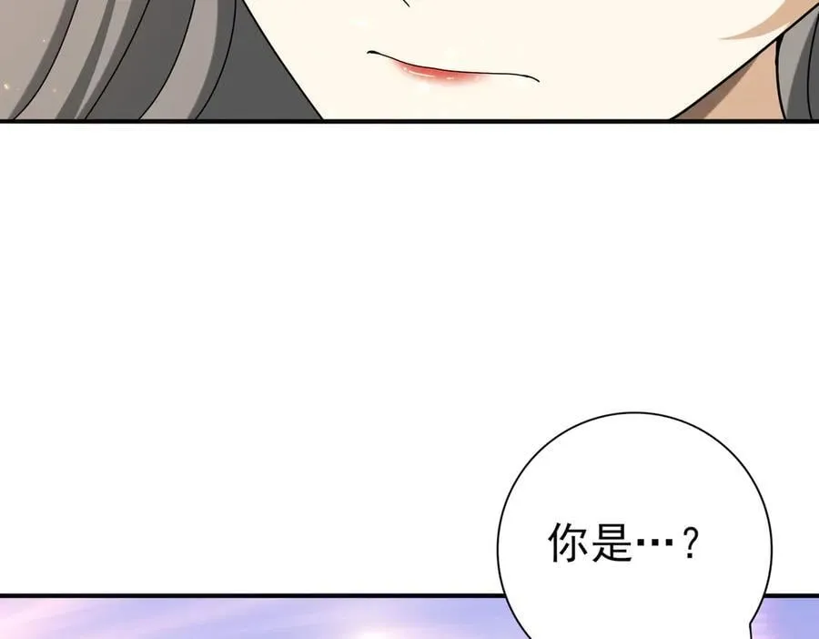 第114话 暗影岛气息 第136页