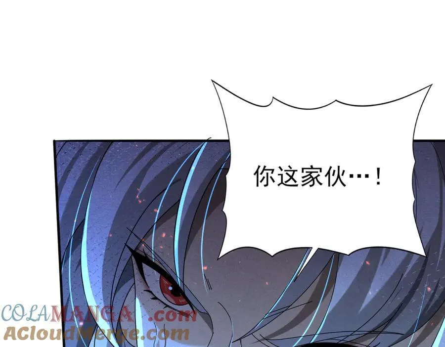 第114话 暗影岛气息 第149页