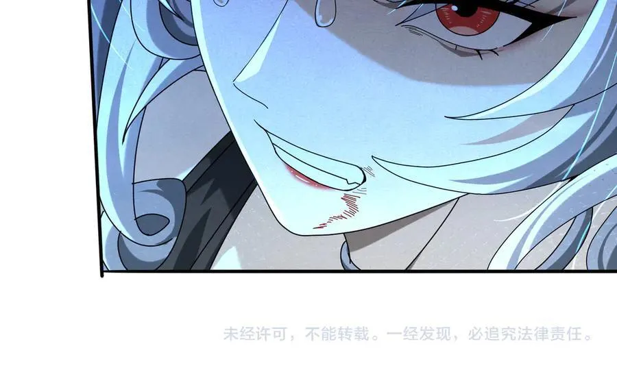 第114话 暗影岛气息 第150页