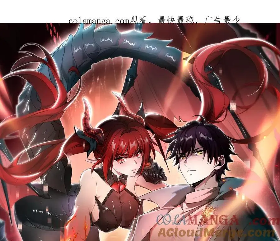 第115话 西境三大世家 第1页