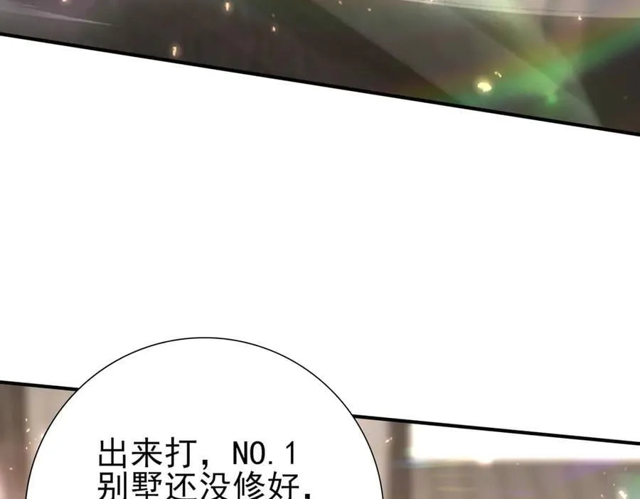 第115话 西境三大世家 第55页