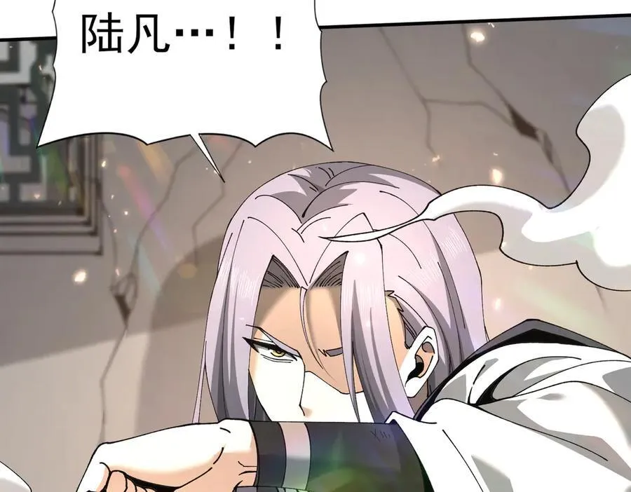 第115话 西境三大世家 第59页