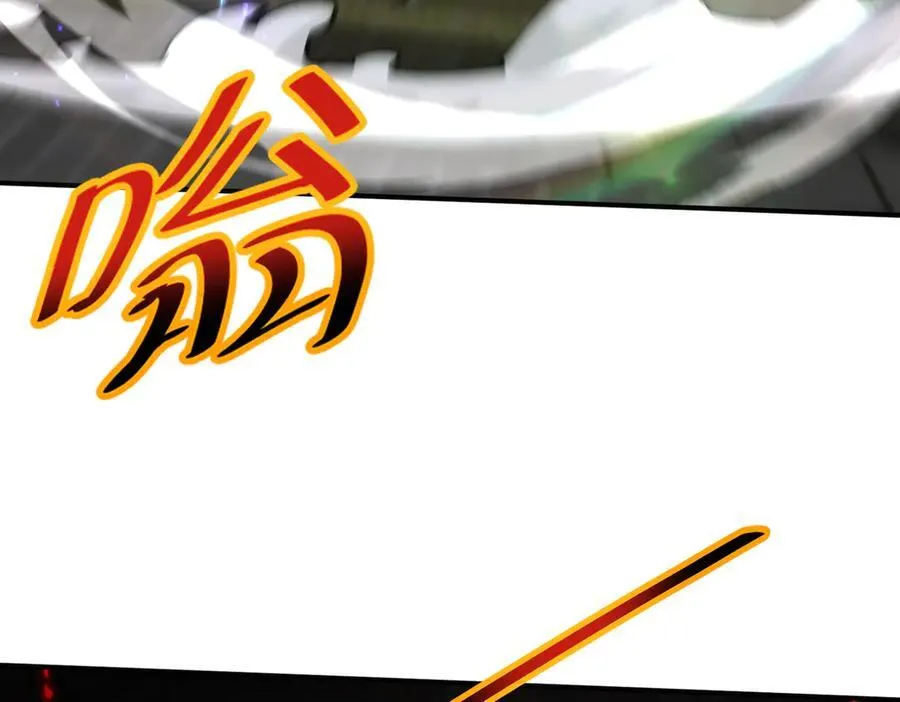 第115话 西境三大世家 第64页