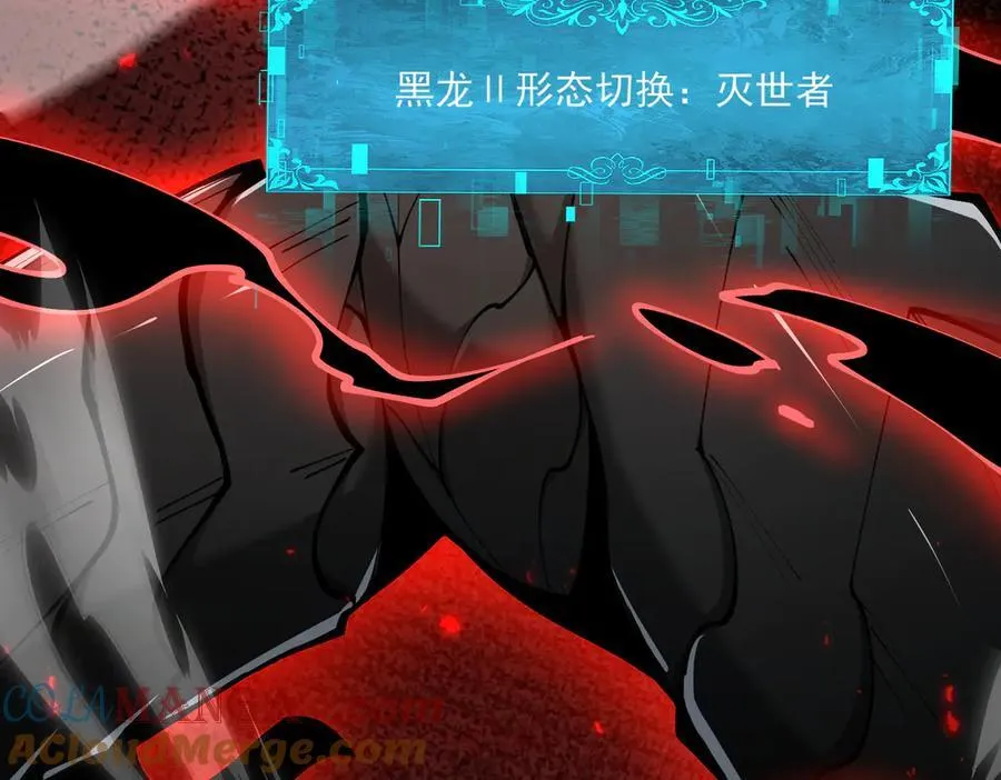 第115话 西境三大世家 第69页