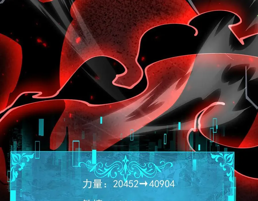 第115话 西境三大世家 第70页