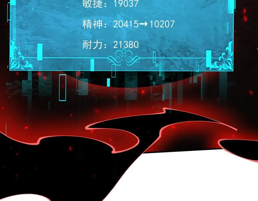 第115话 西境三大世家 第71页