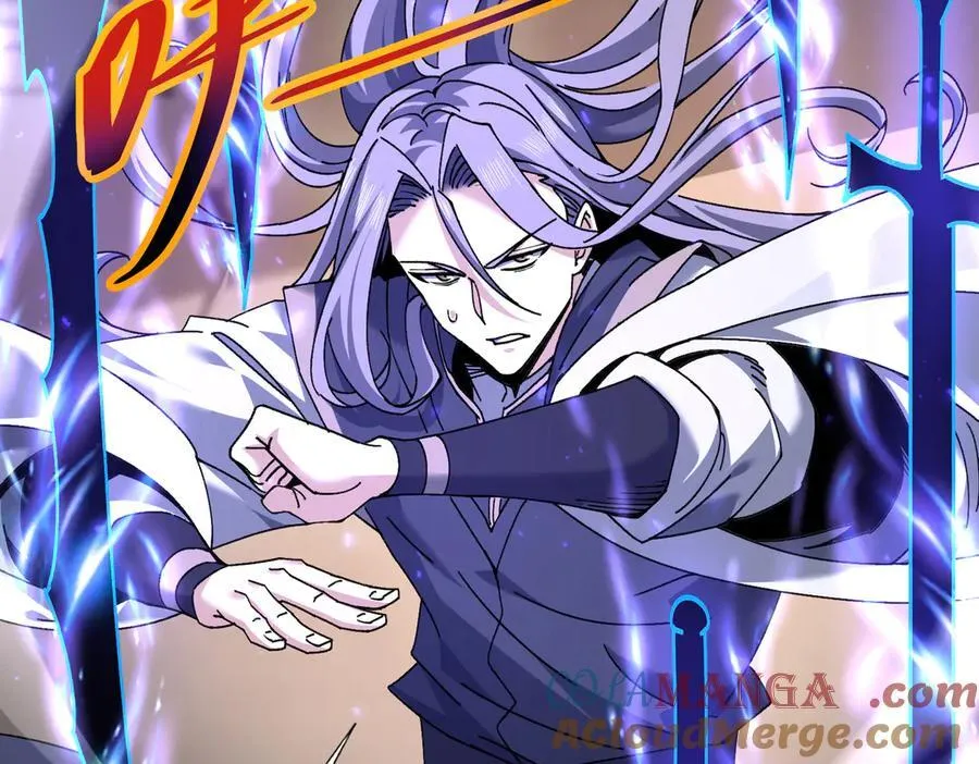 第115话 西境三大世家 第73页