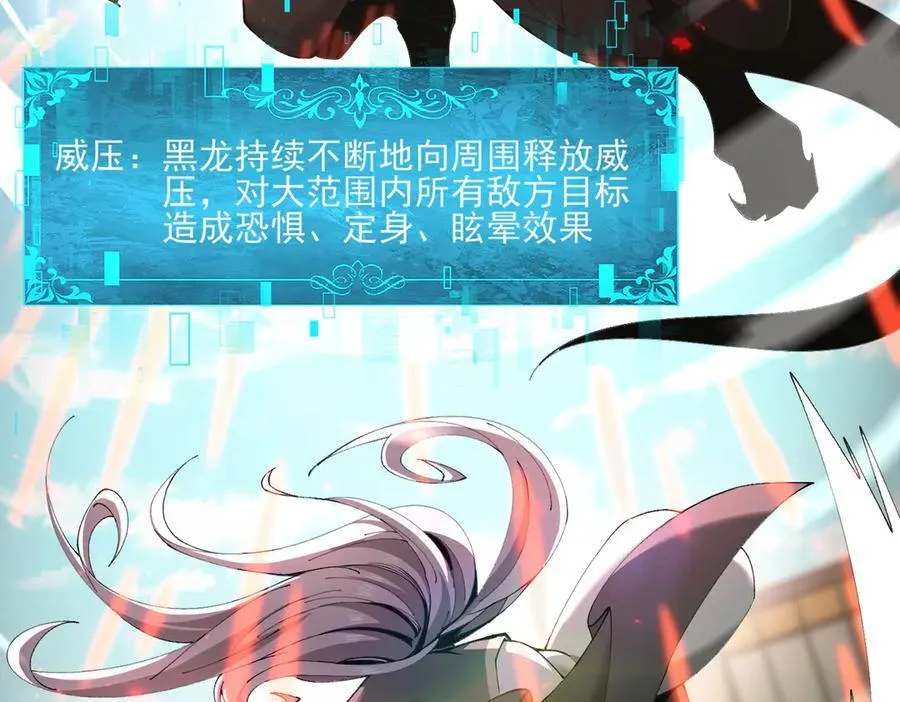 第115话 西境三大世家 第78页