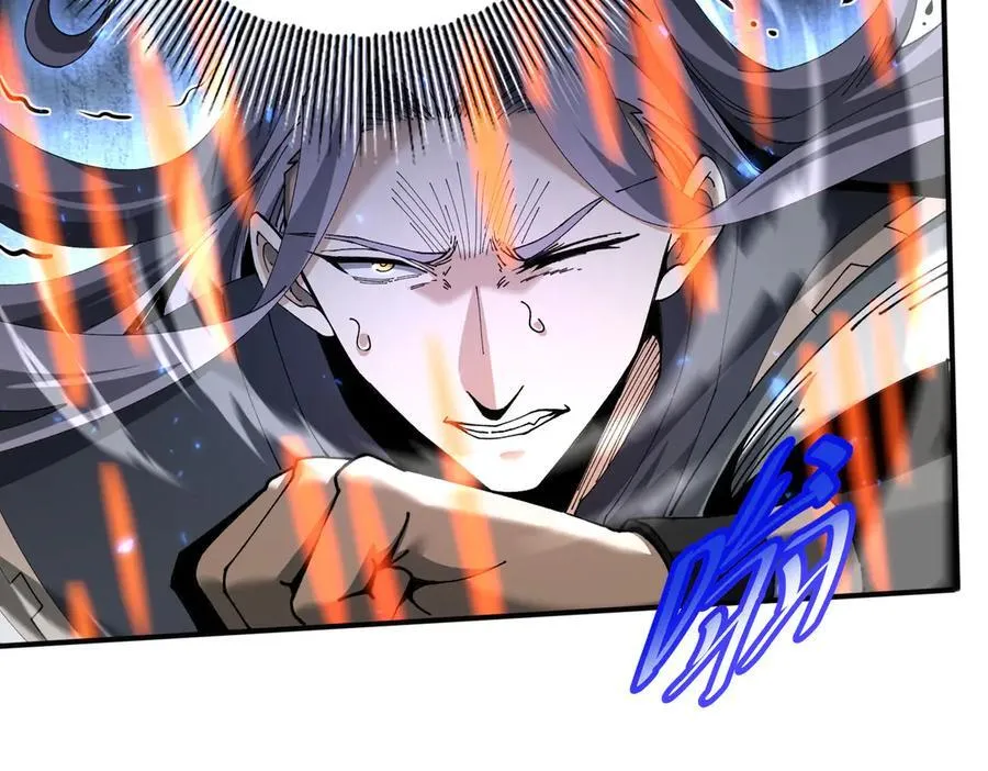 第115话 西境三大世家 第82页