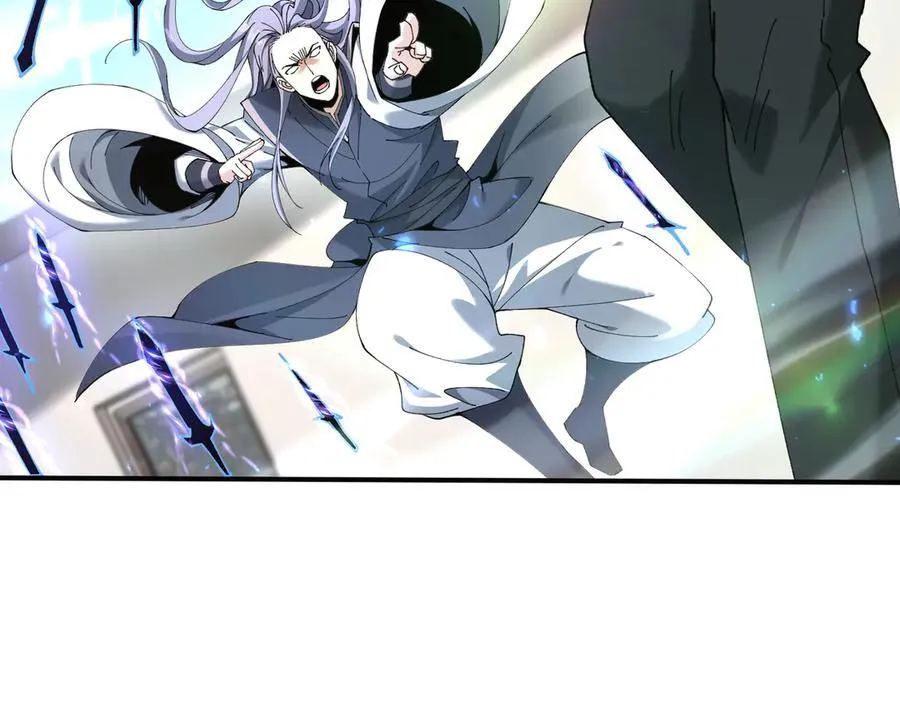 第115话 西境三大世家 第86页