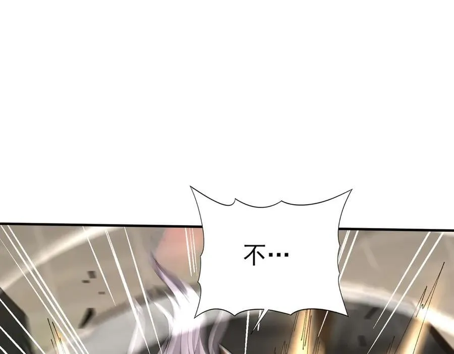 第115话 西境三大世家 第102页