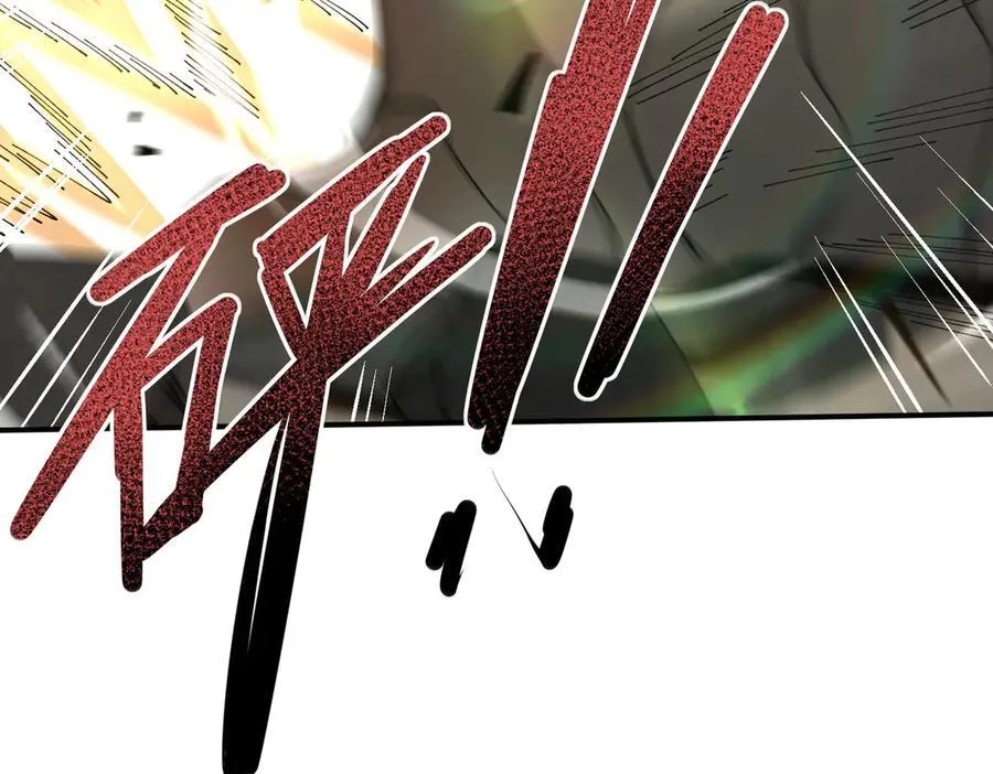 第115话 西境三大世家 第104页