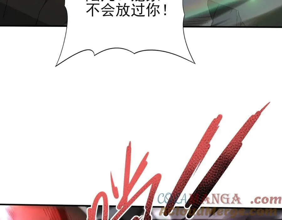 第115话 西境三大世家 第109页