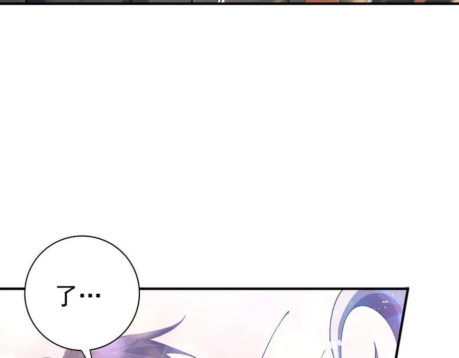 第115话 西境三大世家 第124页