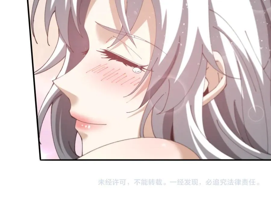 第115话 西境三大世家 第128页