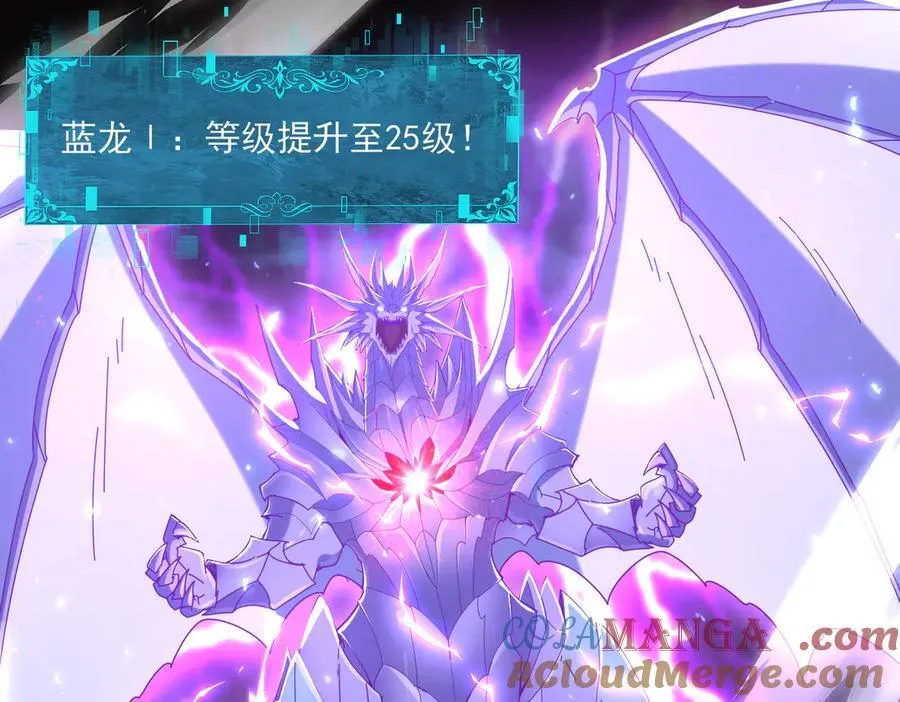 第116话 出发暗影岛 第49页