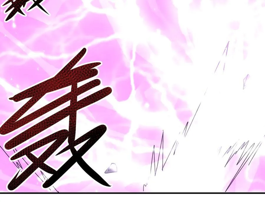 第116话 出发暗影岛 第54页