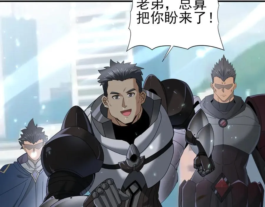 第116话 出发暗影岛 第72页