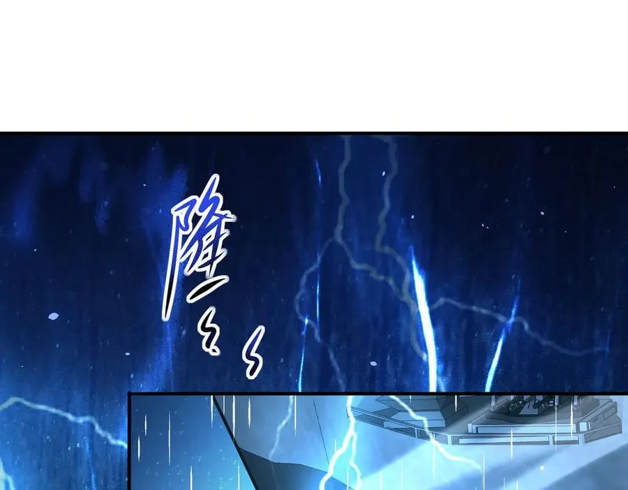 第116话 出发暗影岛 第134页