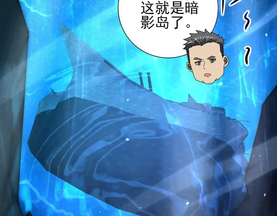 第116话 出发暗影岛 第136页