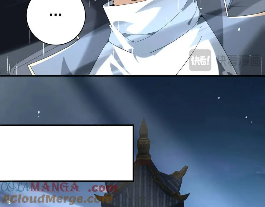 第116话 出发暗影岛 第141页