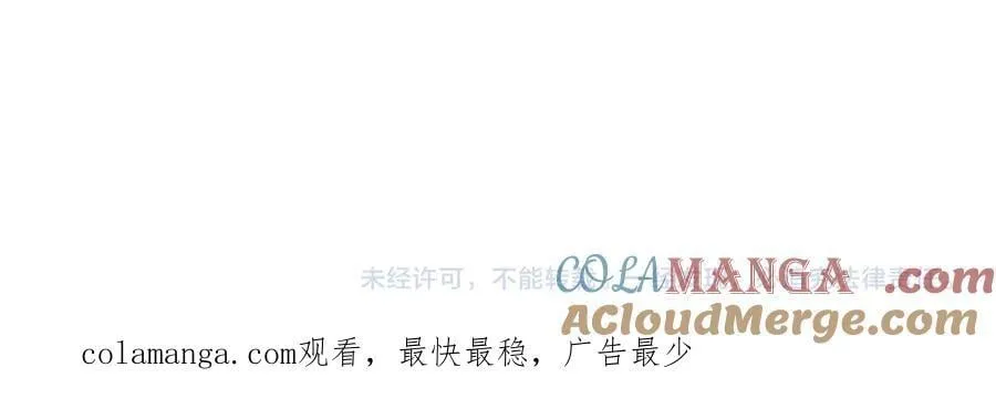 第116话 出发暗影岛 第149页