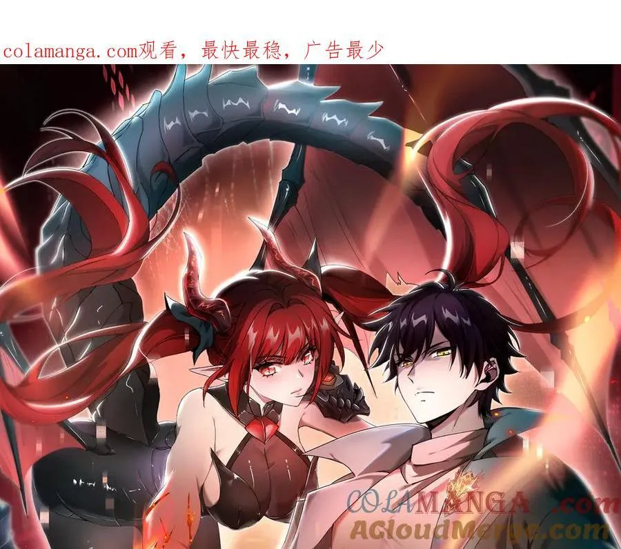第117话 登陆 第1页