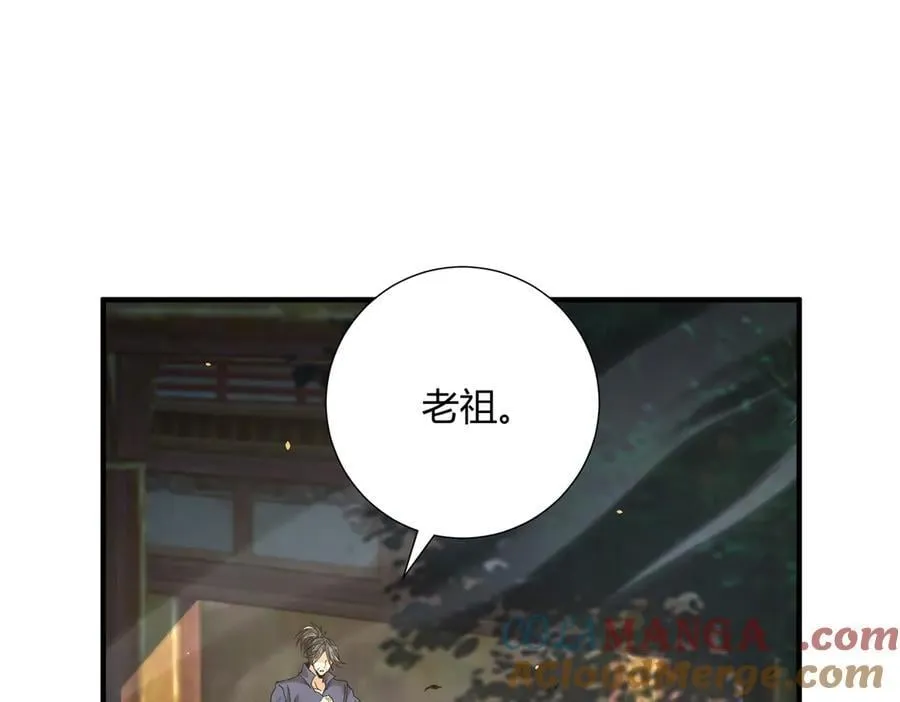 第117话 登陆 第5页