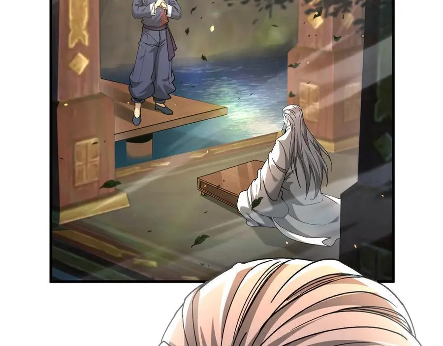 第117话 登陆 第6页