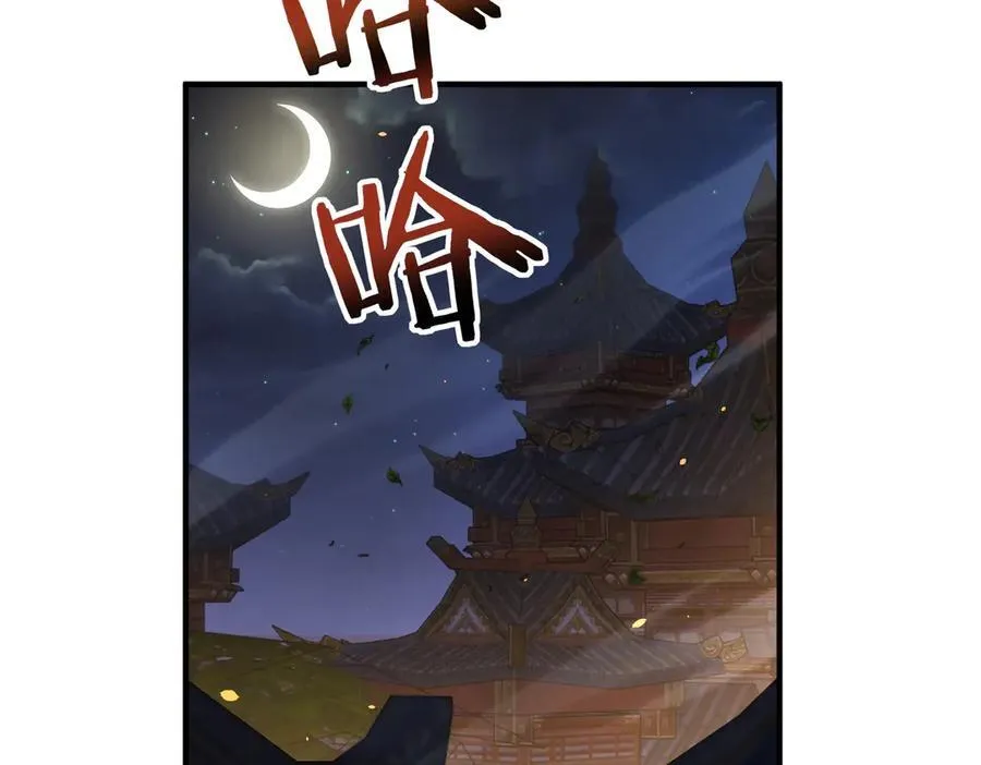 第117话 登陆 第22页