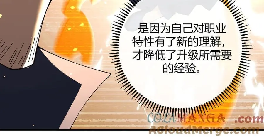 第117话 登陆 第29页