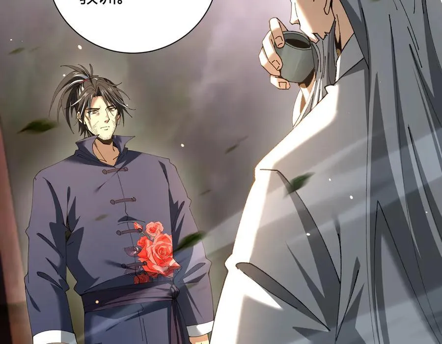 第117话 登陆 第35页
