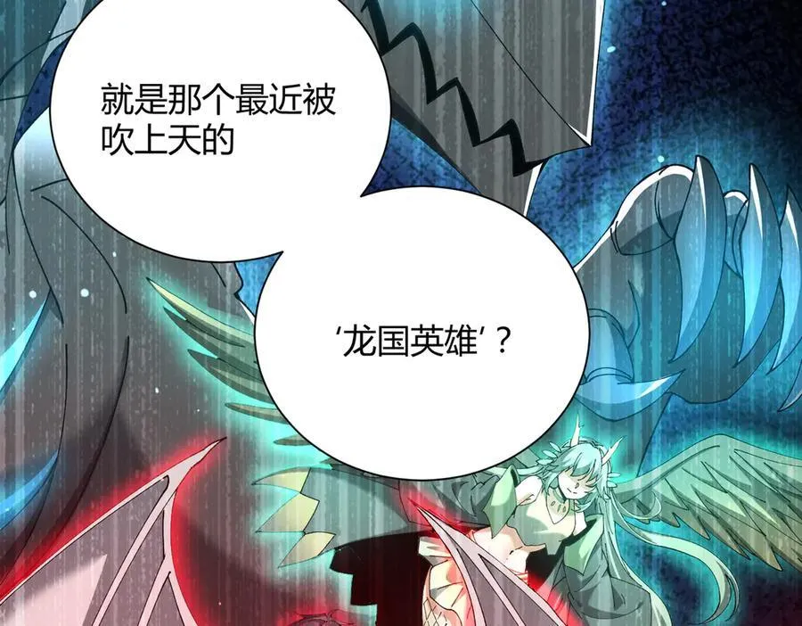 第117话 登陆 第40页