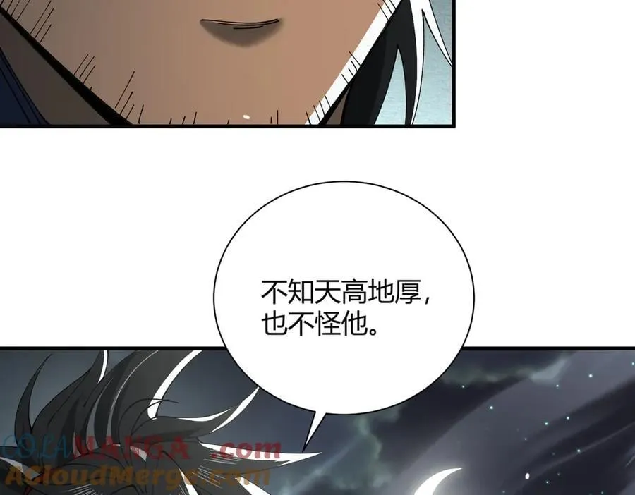 第117话 登陆 第49页
