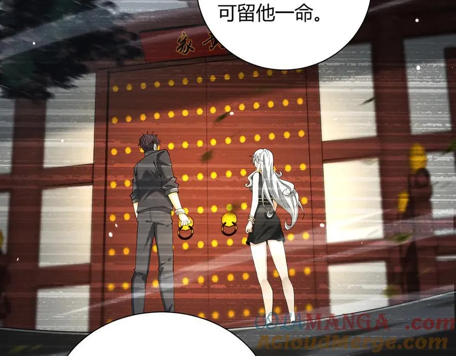 第117话 登陆 第53页
