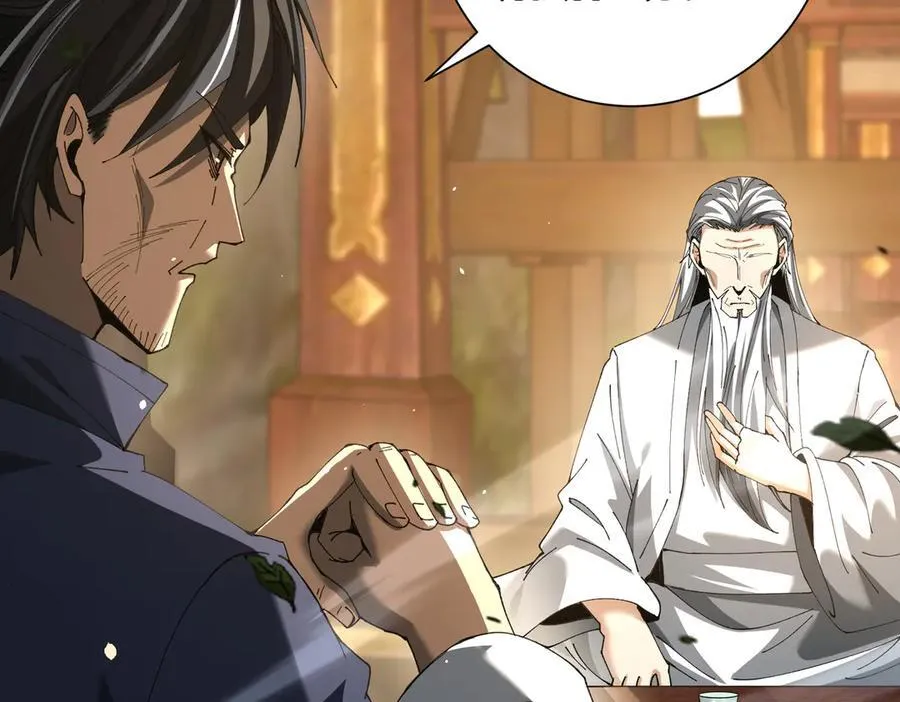 第117话 登陆 第59页