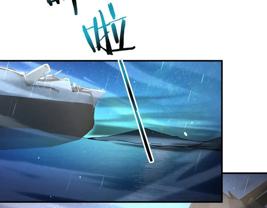 第117话 登陆 第62页
