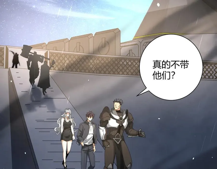 第117话 登陆 第63页