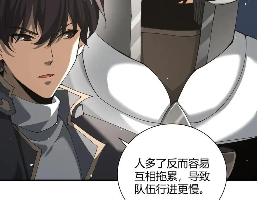 第117话 登陆 第66页