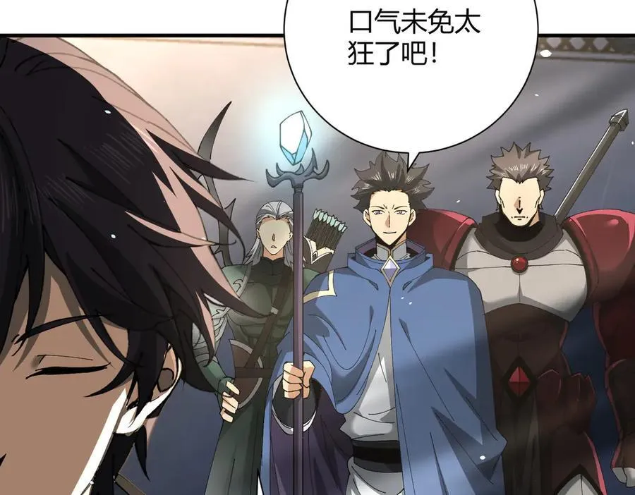 第117话 登陆 第68页