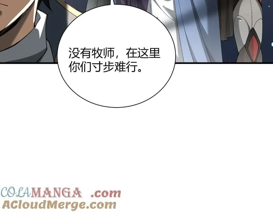 第117话 登陆 第69页