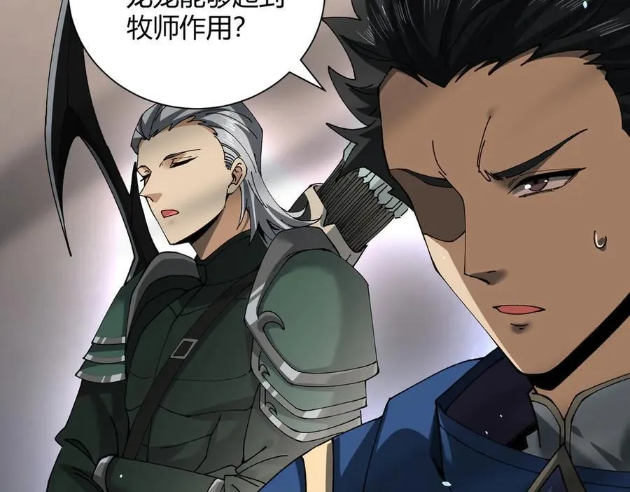 第117话 登陆 第72页